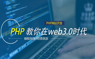 濮阳 php市场占有率,PHP会被淘汰吗？